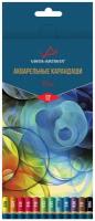 Набор цветных акварельных карандашей 