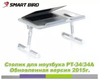 Smart Bird PT-34A столик для ноутбука с кулером (серая окантовка)