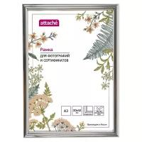 Рамка пластиковая Attache 30*40 см, (А3), Стекло Серебро, (глянец)