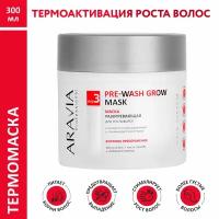 Маска ARAVIA PROFESSIONAL разогревающая для роста волос Pre-wash Grow Mask, 300 мл