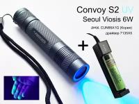 Ультрафиолетовые фонарики 365nm Convoy S2 Seoul Viosis 6 ватт c аккумулятором и зарядкой