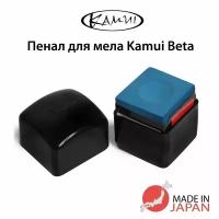 Пенал для бильярдного мела Kamui Beta c магнитом, черный, 1 шт