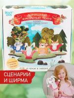 Кукольный театр на руку, 4 куклы-перчатки от ROXY KIDS