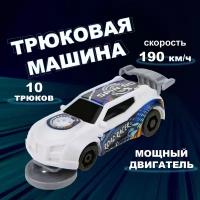 Машинка игрушка для мальчика 1toy Трюк-трек с 2 аксессуарами, фрикционная, пластиковая, игрушечный транспорт