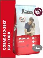 Karmy Медиум Юниор Индейка 14кг