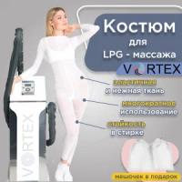 Костюм Vortex для вакуумно-роликового LPG массажа 80 DEN, белый, L