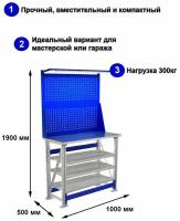 Стол производственный, верстак практик Master MT100. MF1. MF1.023 комплект №М38 универсальный в гараж, в мастерскую,1900х1000х500