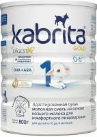 Смесь Kabrita 1 Gold молочная 800г