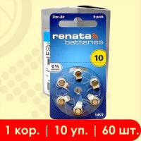 Батарейка Renata ZA10