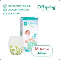 Offspring трусики-подгузники, M 6-11 кг. 42 шт. расцветка Авокадо