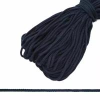 Шнур плетеный круглый хлопок Айрис 6005, 5 мм*100 м (темно-синий)