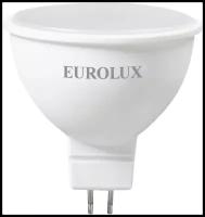 Лампа светодиодная LL-E-MR16-7W-230-2,7K-GU5.3 (рефлектор, 7Вт, тепл, GU5.3) Eurolux