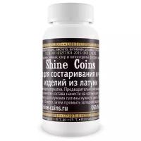 Средство для состаривания и чернения изделий из латуни. Shine Coins, #PP007