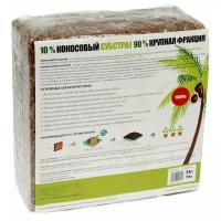 Кокосовый субстрат Грунт кокосовый Absolut Plus (10%), блок, 70 л, 5 кг