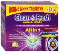 Таблетки для посудомоечной машины Clean & Fresh All in 1 mini, 30 шт