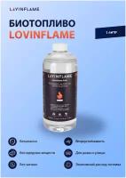 Топливо LOVINFLAME 1 литр