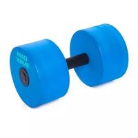 Гантели для аквааэробики Mad Wave Dumbbells Basic Round