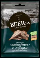 Рыбка янтарная BEERka сушеная с перцем