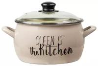 Кастрюля METROT Queen Of Kitchen 2,2л