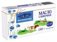 Масло сливочное Васильково Поле 82,5% 180г