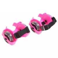 Ролики для обуви раздвижные мини, колеса световые РVC 70 мм, цвет розовый 1224190