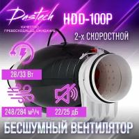 Бесшумный канальный вентилятор Dastech HDD-100P (производительность 284 м³/час, давление 159 Па, уровень шума 25 Дб)