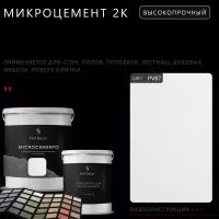 Высокопрочный 2-компонентный микроцемент для полов и стен Prof Decor, 6 кг