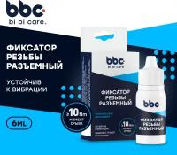 Фиксатор резьбы разъемный bi bi care, 6 мл / 4407