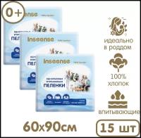 Пеленки INSEENSE Daily Comfort впитывающие одноразовые 60 х 90 см набор из 3 шт х 5 шт