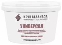 Проникающая гидроизоляция Кристаллизол Универсал ведро 8 кг 4630009270324