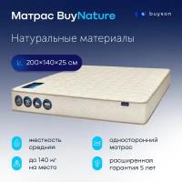 Матрас buyson BuyNature, пружинный