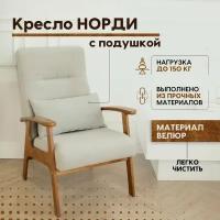 Кресло стул Норди в классическом стиле с подушкой