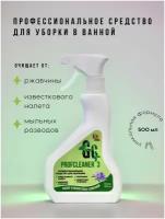 Чистящее средство для ванной Profcleaner 3 Серия Зелёная