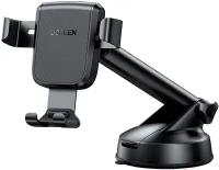 Автомобильный держатель UGREEN LP200 (60990), Gravity Phone Holder with Suction Cup, Black