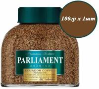 Кофе растворимый PARLIAMENT Arabica 100гр х 1шт, сублимированный