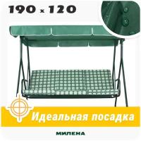 Тент для садовых качелей Милена 190 х 120 см