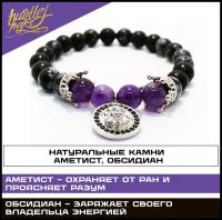 Браслет из аметиста и обсидиана HHL009