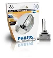 Лампа D3s 42v 35w Vision Philips арт. 42403VIS1