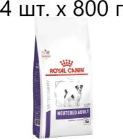 Сухой корм для стерилизованных собак Royal Canin Neutered Adult Small Dog, при избыточном весе, 4 шт. х 800 г (для мелких пород)