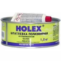 Шпатлёвка полиэфирная со стекловолокном GLASS HOLEX (1,0кг) HAS-6793