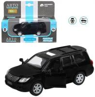 Модель 1:43 Lexus LX570, черный 1200169JB Автопанорама