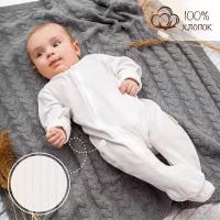 Комбинезон Amarobaby Fashion, закрытая стопа, размер 56, белый