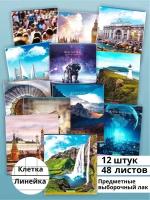 Набор предметных тетрадей AXLER, комплект 12 шт, 48 листов, в клетку и линейку