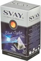 Чай Svay Black Ceylon пирамидки 20*2,5г (12к)