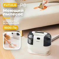 Проводной моющий пылесос Futula P8 (White)