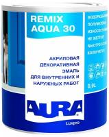 Эмаль акриловая Aura Remix Aqua 30 полуматовая бесцветная основа TR 0,9 л