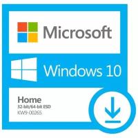 Microsoft Windows 10 Home 32-bit/64-bit - Электронная лицензия