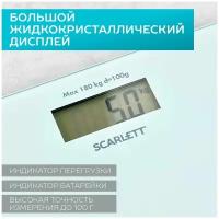 Весы напольные Scarlett SC-BS33E107