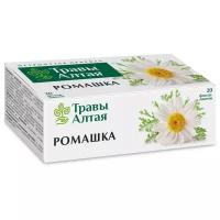 Ромашки цветки/трава серии Алтай 1,5 г x20