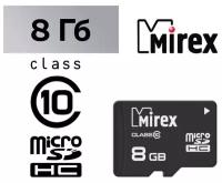 Mirex Карта памяти Mirex microSD, 8 Гб, SDHC, класс 10